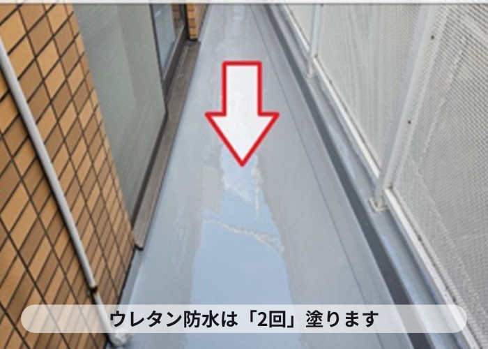 芦屋市　マンションバルコニーの雨漏り補修でウレタン防水中塗り