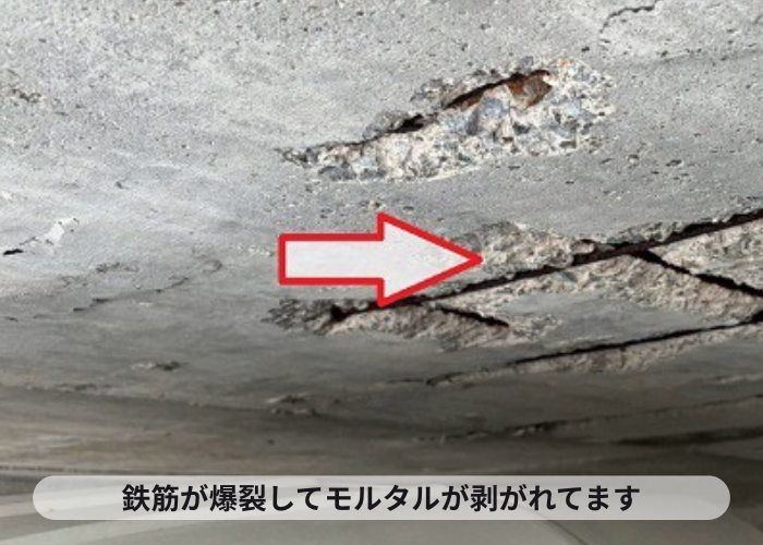 三木市　天井のモルタルが剥がれている様子