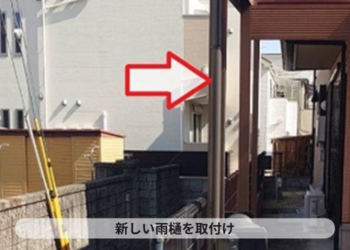 猪名川町　カーポート屋根の雨樋取り付け完了