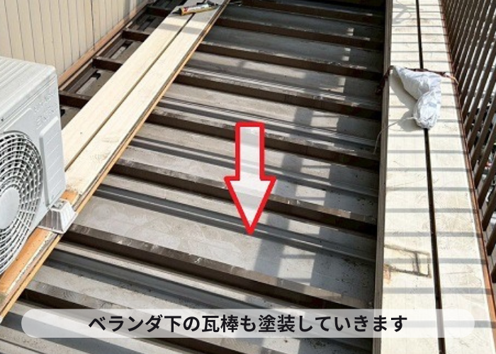 三木市　ベランダ下の屋根塗装
