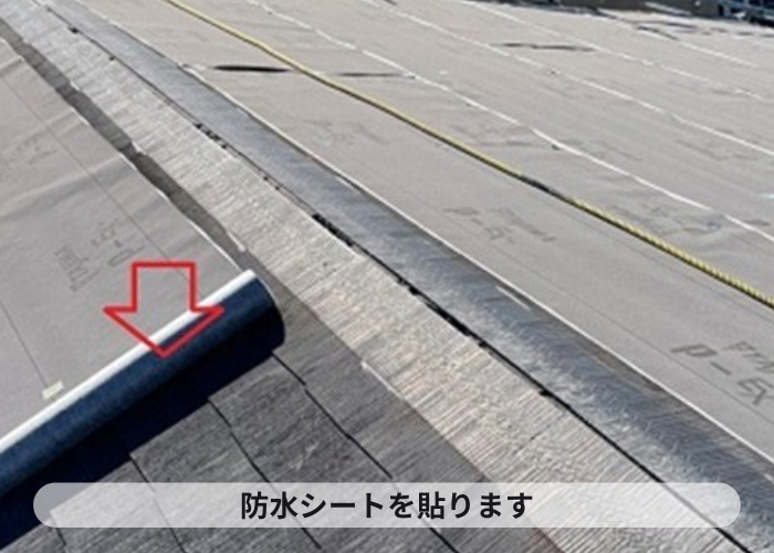 猪名川町　屋根カバー工事で防水シートを貼っている様子