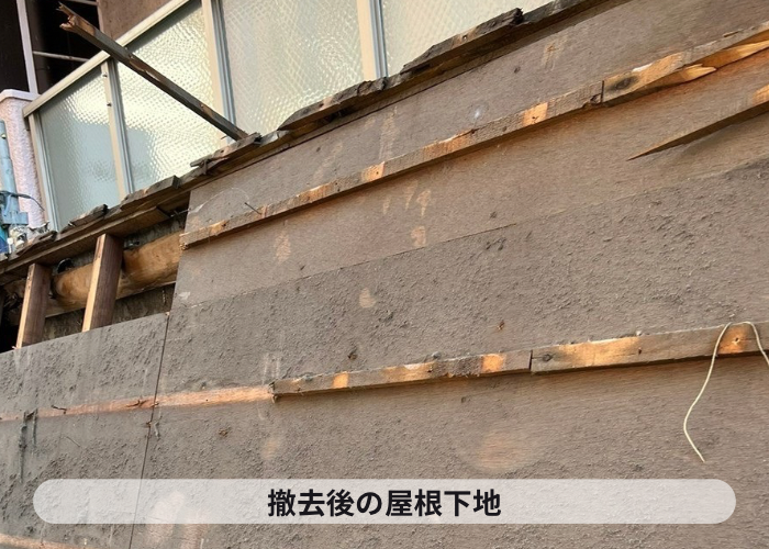 神戸市中央区　瓦屋根撤去後の屋根下地の様子