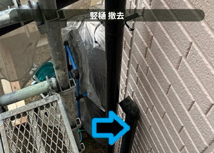 市川町で雨樋の修理交換としてオーバーフロー対策にＰＣ７７を使用する現場で竪樋撤去