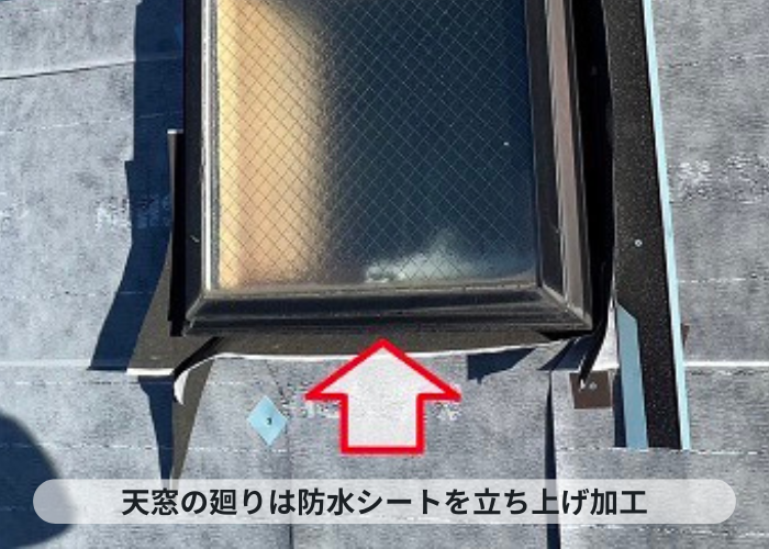 神戸市中央区　天窓の廻りに防水シートを貼っている様子