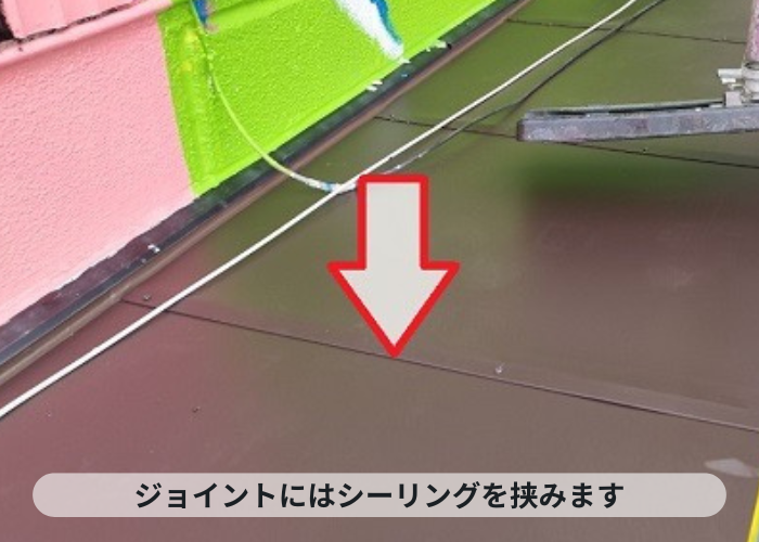 神戸市中央区　ガルバリウム鋼板にシーリング施工
