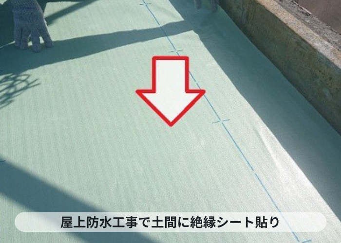 神戸市中央区での屋上防水工事で絶縁シートを貼っている様子