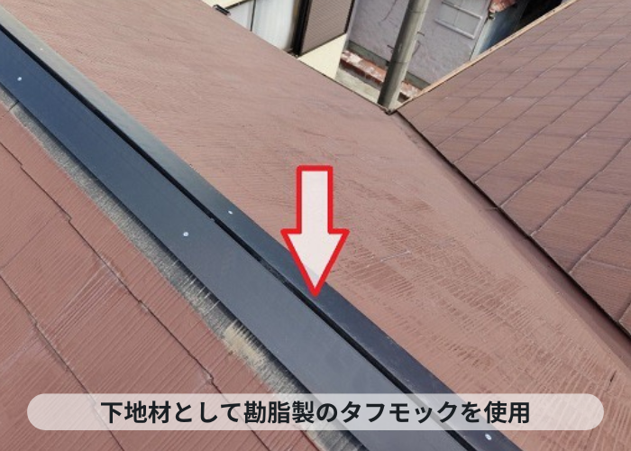 神戸市中央区で春一番の強風対策としてスレート屋根補修の屋根板金取り替えでタフモック取り付け