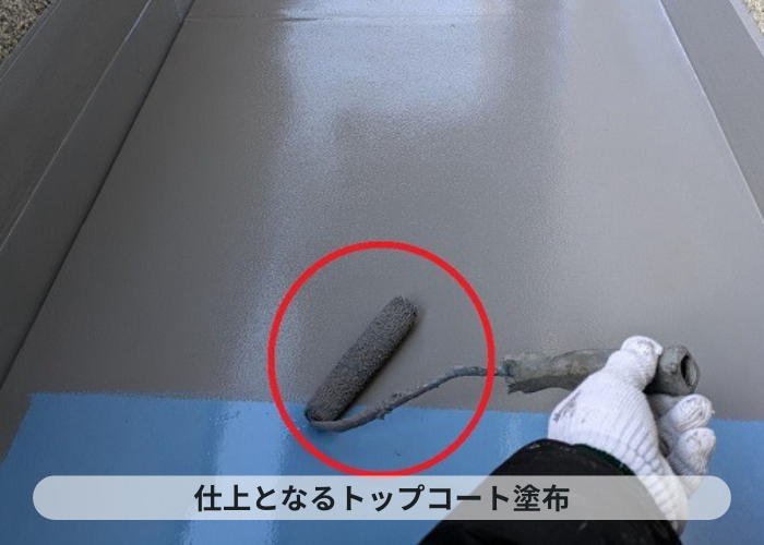 神戸市中央区で集合住宅の一室のバルコニー床にウレタン塗膜防水でトップコート塗布