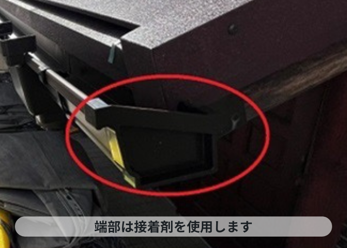 尼崎市　雨樋交換で端部のパーツを接着剤で取り付けている様子