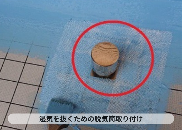 市川町　ウレタン防水通気緩衝工法で脱気筒取り付け