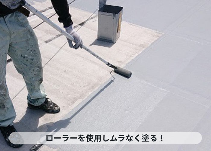 神戸市西区　ゴムシート防水にトップコートを塗っている様子
