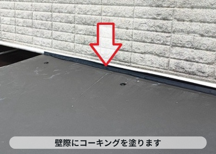 西宮市　庇屋根への板金工事で壁際にコーキング