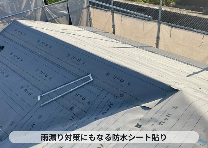 加西市　防水シートを貼ることにより長期的な雨漏り対策になります