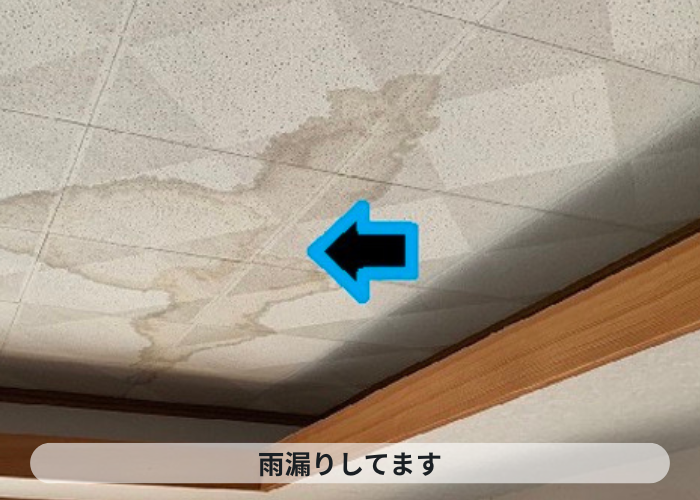 市川町　天井に雨漏りしている様子