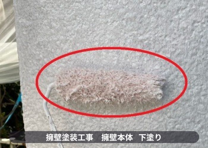 三木市　擁壁塗装工事で下塗りしている様子