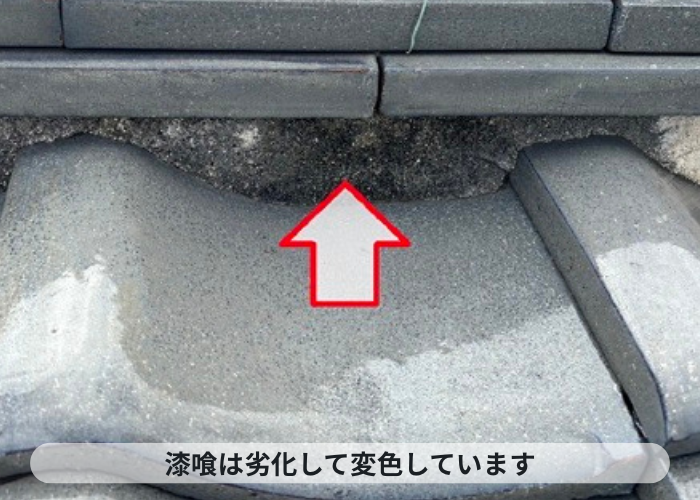 三木市　棟瓦に使用されている漆喰は劣化して変色してます