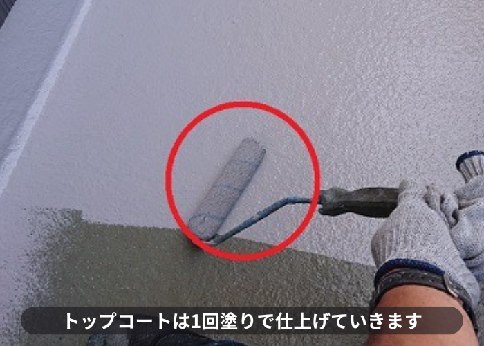 宝塚市　サービスバルコニーにメンテナンスとしてトップコートを抜ている様子