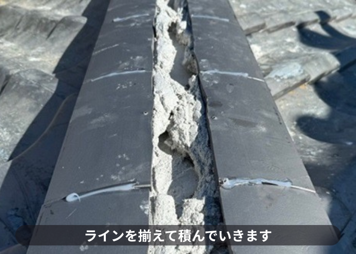 猪名川町　棟瓦を5段積んでいる様子