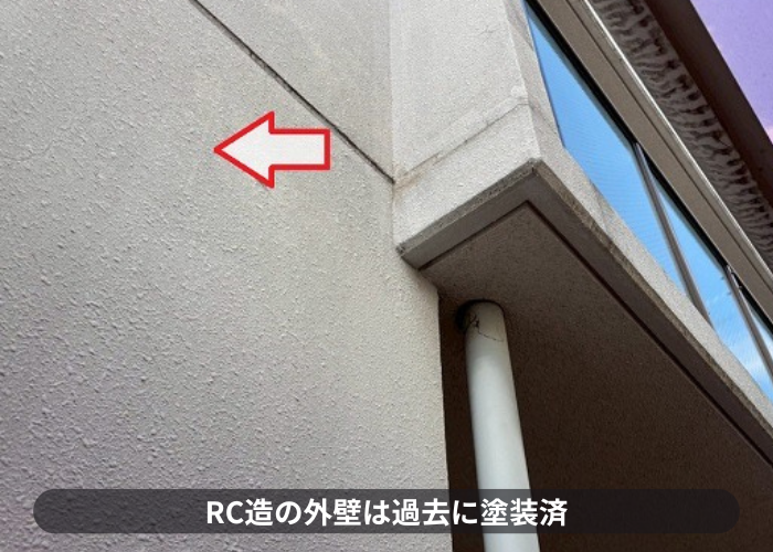 西宮市 ＲＣ造の外壁