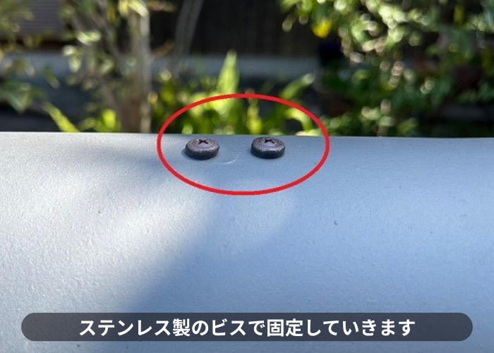 三木市　擁壁の笠木瓦をステンレス製のビスで固定している様子