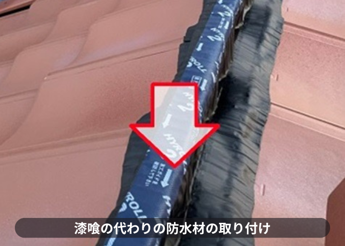 伊丹市　漆喰の代わりとなる乾式自在面戸の取り付け