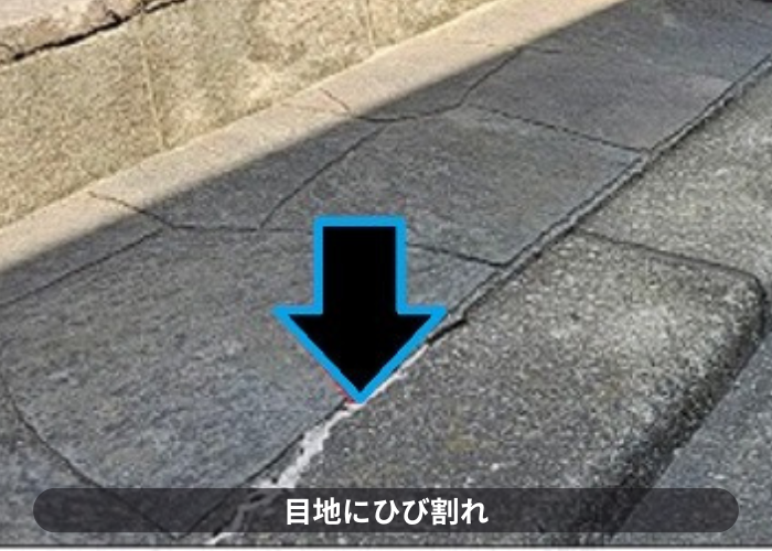市川町　ブロック目地にひび割れ