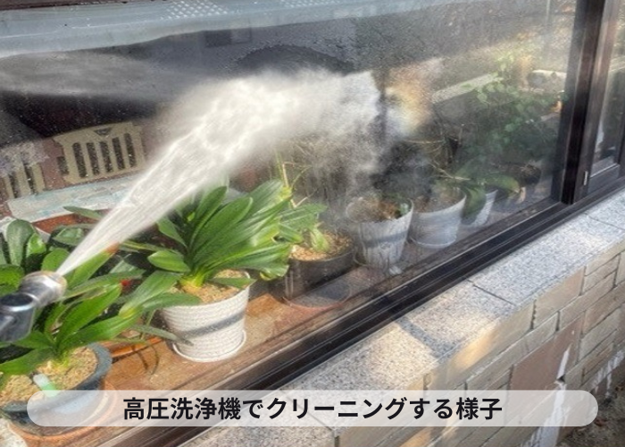 西宮市　窓を洗浄する様子