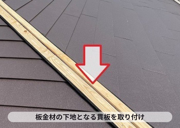 芦屋市　4階建てマンションのスレート屋根へのカバー工事で棟板金の下地となる貫板取り付け
