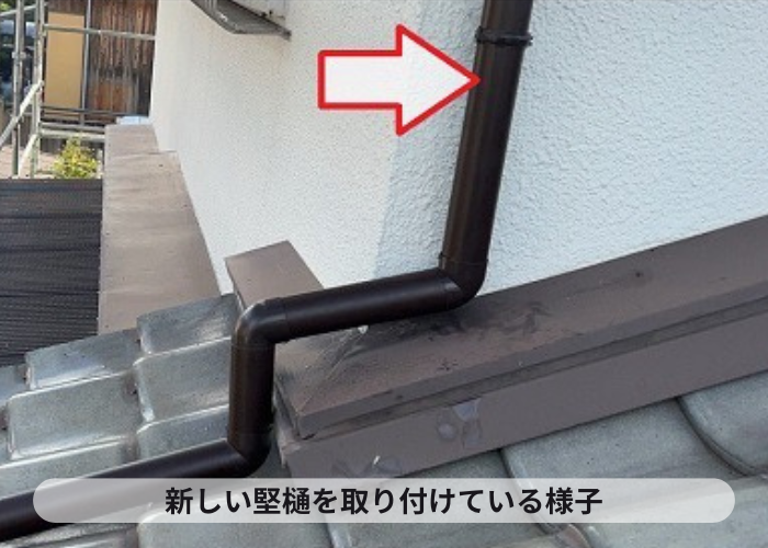 猪名川町　雨樋取り替えで竪樋取り付け