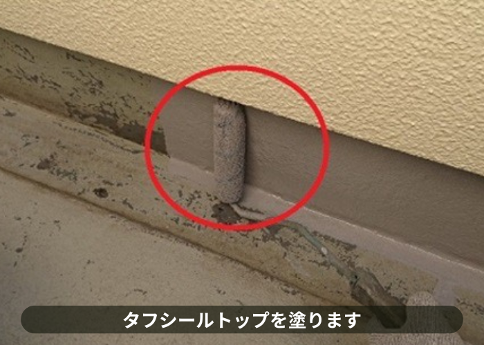 猪名川町　タフシールトップをベランダＦＲＰ防水のメンテナンス工事で塗っている様子