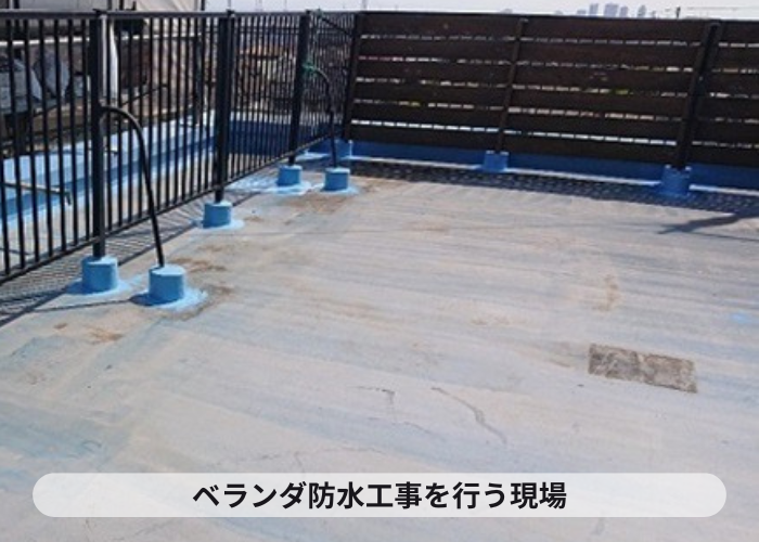 西宮市　バルコニーへウレタン防水を使用する現場の様子