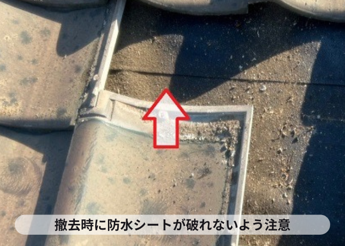 三木市で割れたセメント瓦を差し替える屋根補修工事を行う現場で瓦撤去