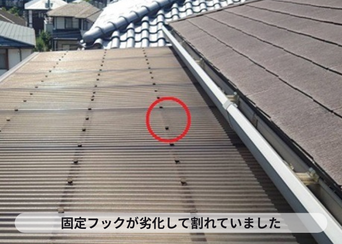 宝塚市　ベランダのポリカ波板を固定するフックが割れている様子