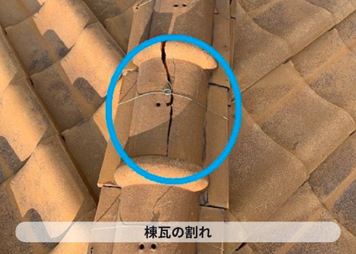 市川町　棟瓦の割れ
