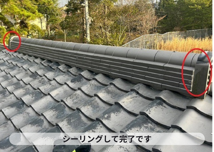 西宮市　瓦屋根修理で鬼瓦との取り合いにシーリングをしている様子