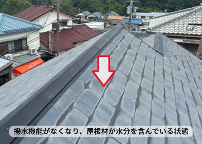 丹波市　屋根工事を行う前のカラーベスト