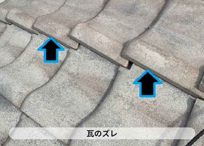 市川町　瓦のズレ