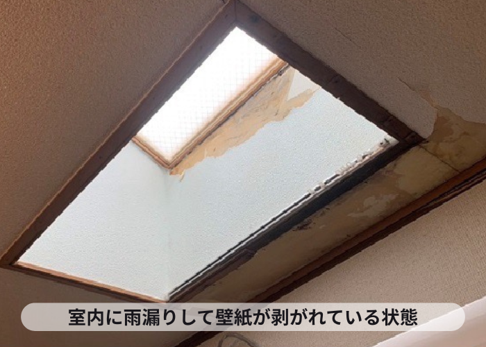 伊丹市　天窓からの雨漏りで壁紙が剥がれている様子
