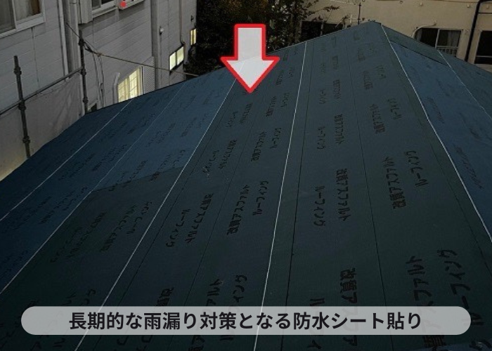 西脇市　瓦屋根の葺き替え工事で防水シート貼り