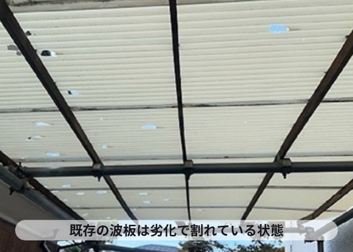 宝塚市　ストックヤードの波板が割れている様子