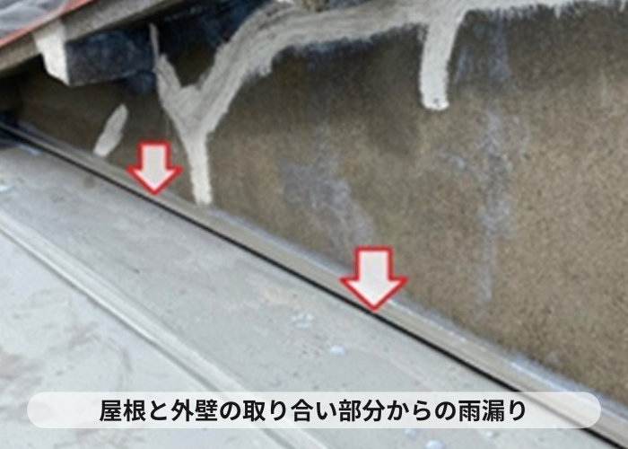 伊丹市　屋根と外壁の取り合い部分から雨漏りしている様子
