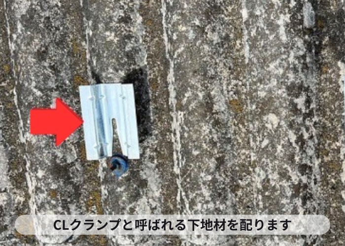 多可町　工場の屋根カバー工事でCLクランプを配っている様子