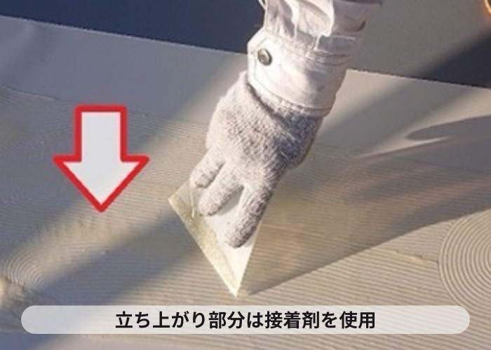 尼崎市　塩ビシートに接着剤を塗っている様子