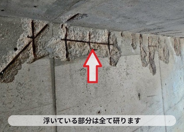 三木市　三木市で潜り車庫の天井補修で樹脂モルタルを使用する現場で斫り作業