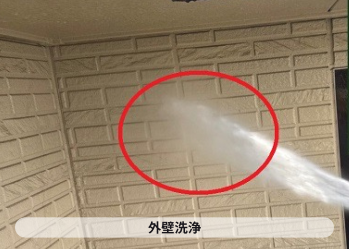 宝塚市　ラジカル制御を用いた外壁塗装　高圧洗浄