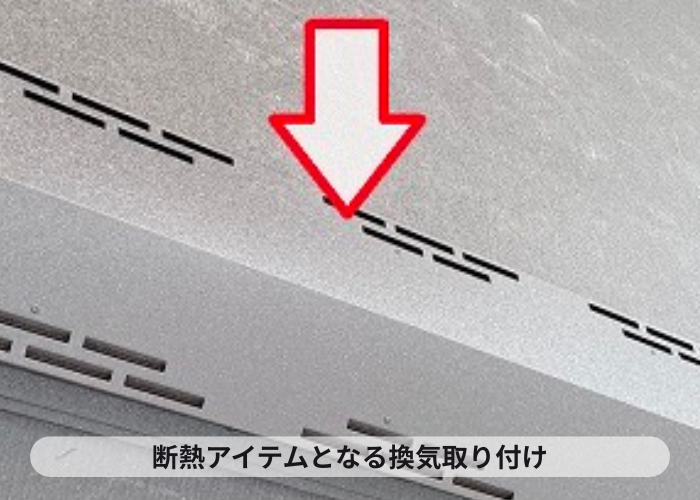 芦屋市　コロニアル屋根への重ね葺き工事で換気棟取り付け