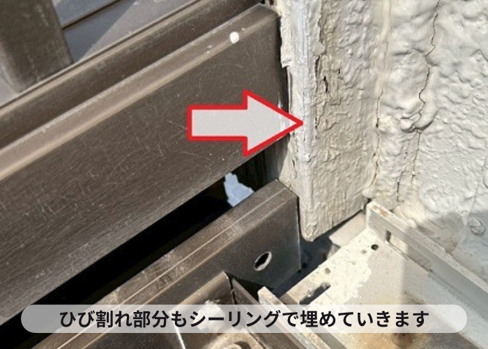 三木市　外壁のひび割れにシーリング