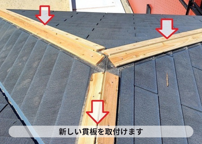 西宮市　スレート屋根の部分補修で新し貫板を取り付け