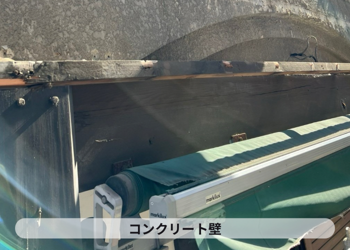 神戸市中央区　玄関屋根撤去後のコンクリート壁