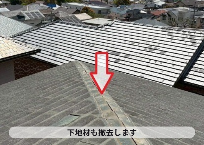 猪名川町　屋根補修工事として棟板金を交換で下地撤去